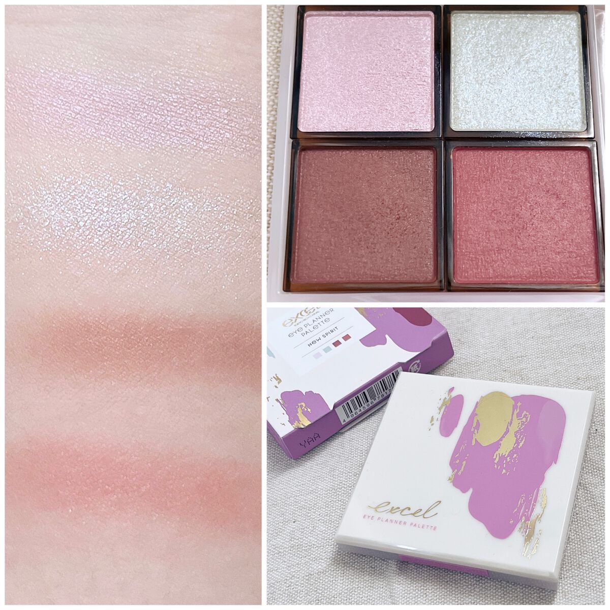 アイプランナーパレット/excel/アイシャドウパレットを使ったクチコミ（2枚目）