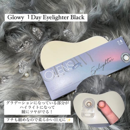 Glowy 1day/OLENS/ワンデー(1DAY)カラコンを使ったクチコミ(1枚目)