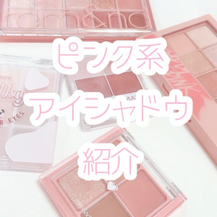 プロ アイ パレット/CLIO/アイシャドウパレットを使ったクチコミ(1枚目)