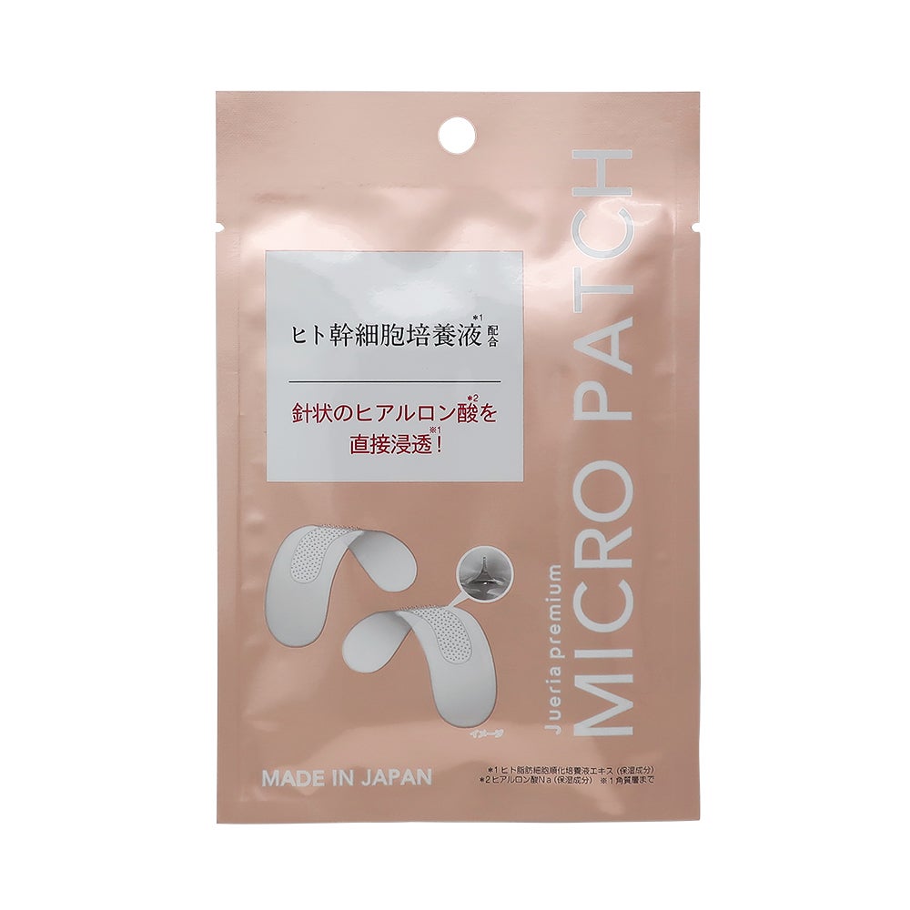 ジュエリアプレミアム マイクロパッチ ジュエリアプレミアム