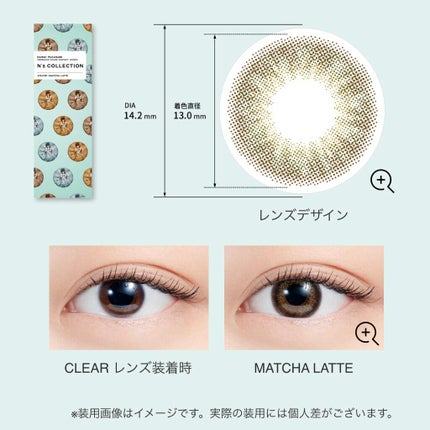 N’s COLLECTION 1day/N’s COLLECTION/ワンデー(1DAY)カラコンを使ったクチコミ(2枚目)