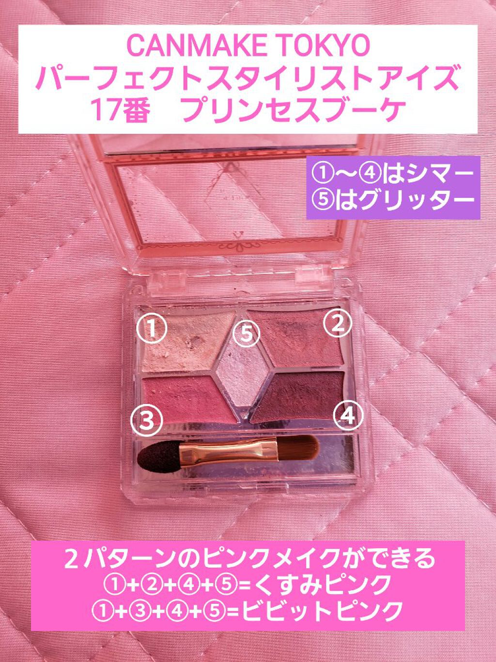 マシュマロフィニッシュファンデーション ML マットライトオークル/キャンメイク/パウダーファンデーションを使ったクチコミ（3枚目）