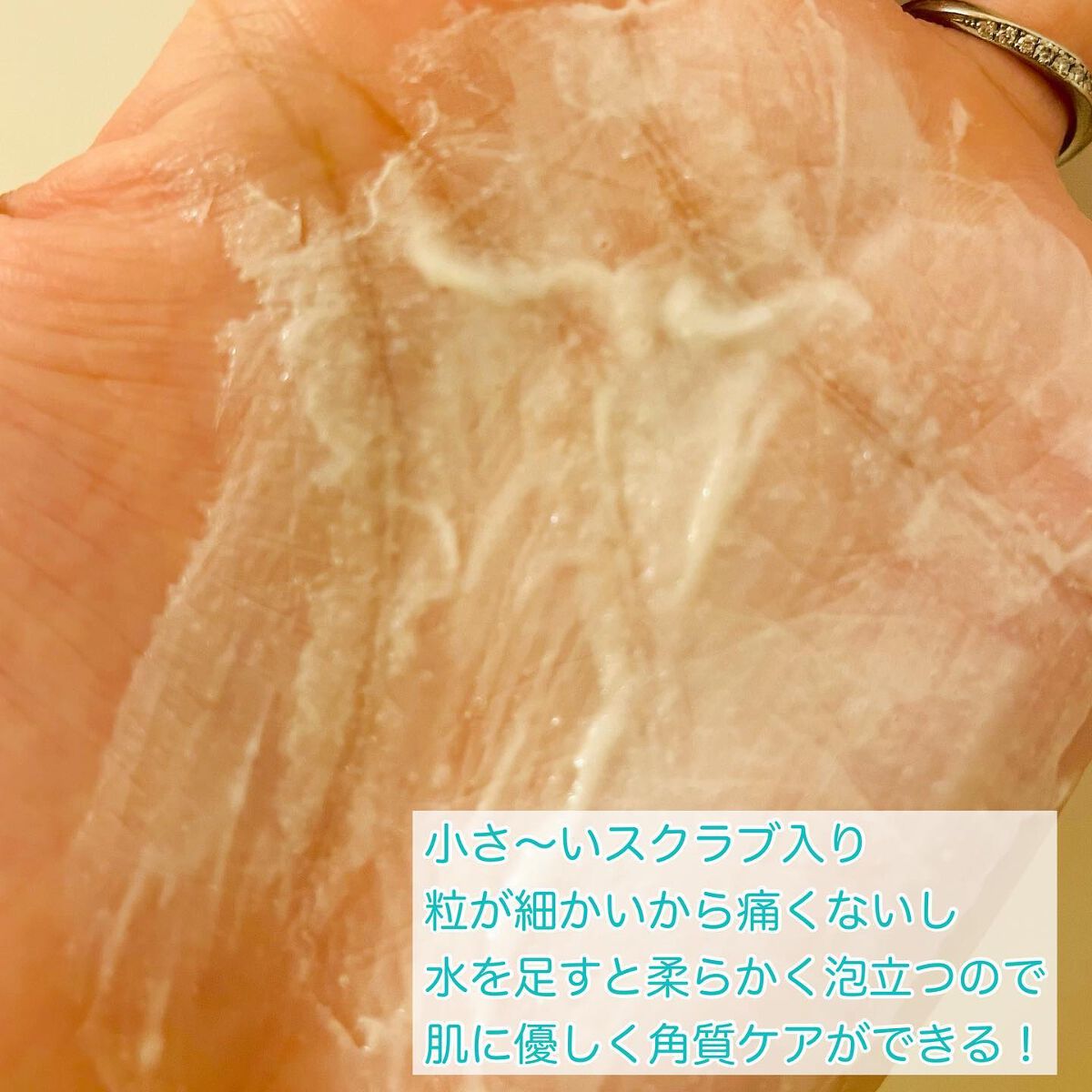 クレンジングリサーチ ウォッシュクレンジング N/クレンジングリサーチ/洗顔フォームを使ったクチコミ（2枚目）