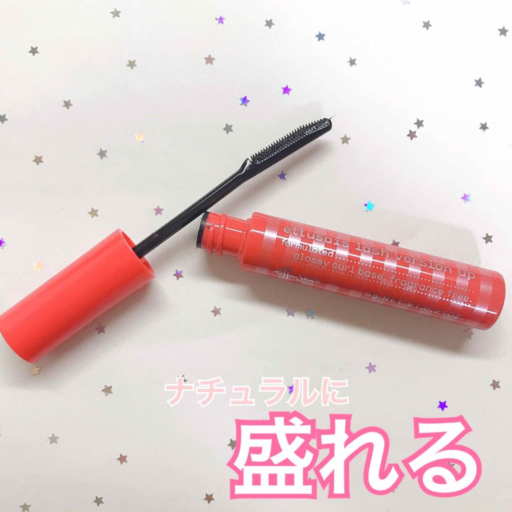 エテュセ アイエディション (マスカラベース)/ettusais/マスカラ下地を使ったクチコミ（1枚目）