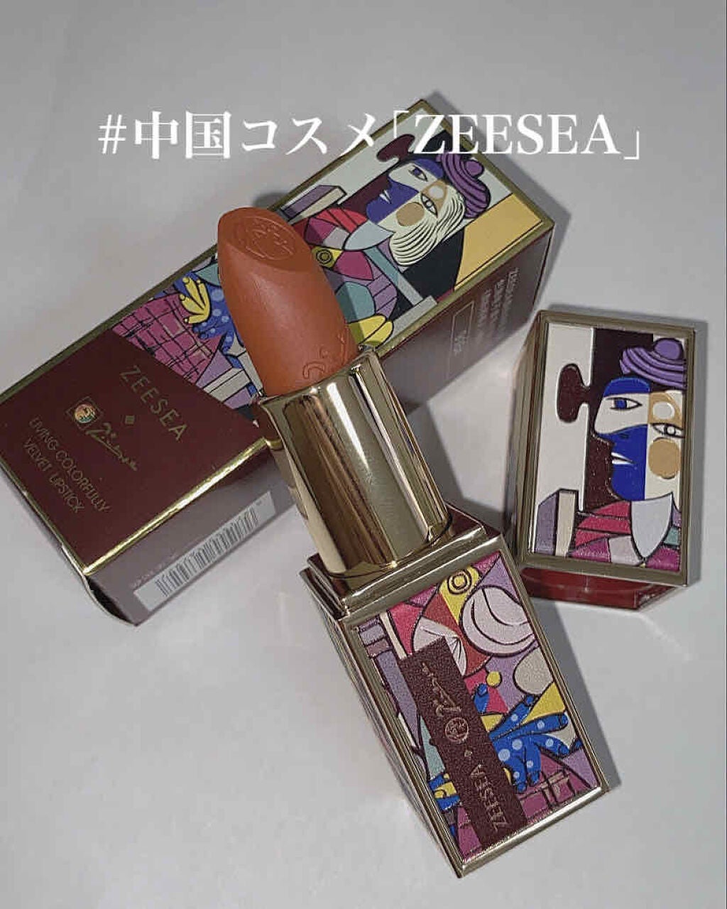 ピカソベルベットマットリップスティック/ZEESEA/口紅を使ったクチコミ(1枚目)