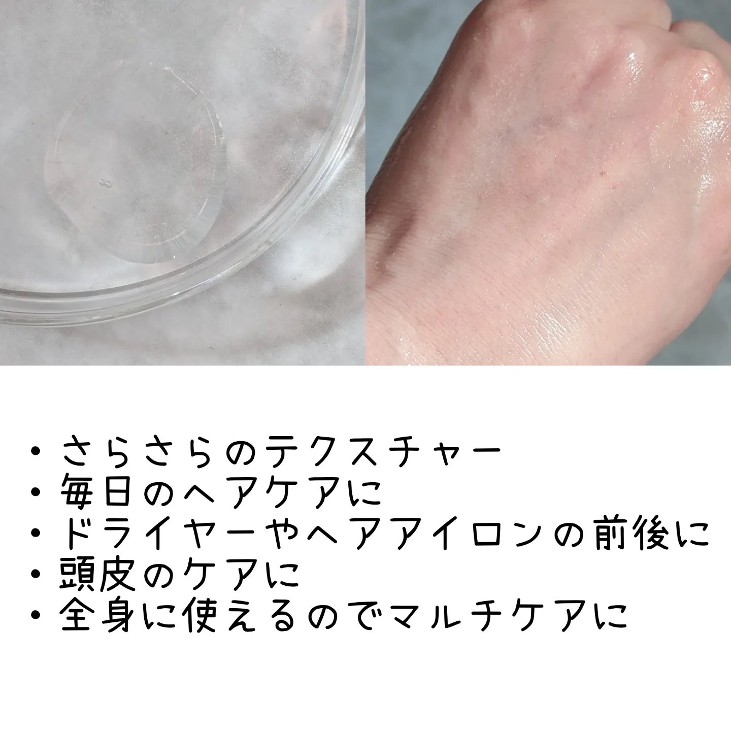 MARU ヘアオイルセラム/MARU/ヘアオイルを使ったクチコミ（2枚目）