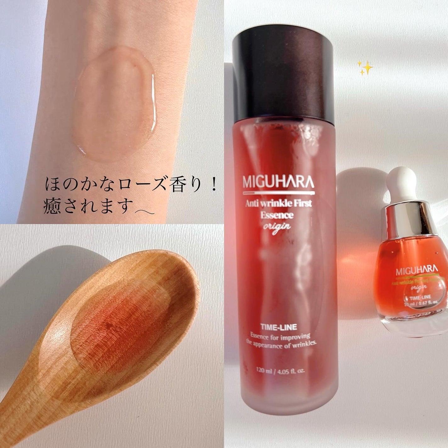 アンチリンクルエフェクトアンプルオリジン/MIGUHARA/美容液を使ったクチコミ(2枚目)