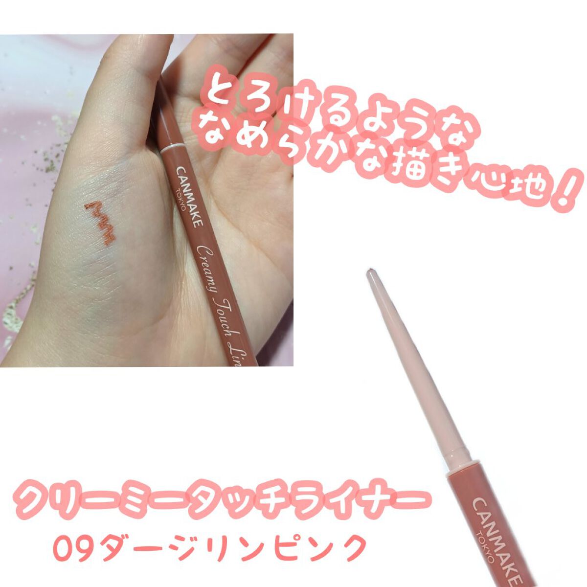 シルキースフレアイズ/キャンメイク/アイシャドウパレットを使ったクチコミ（2枚目）