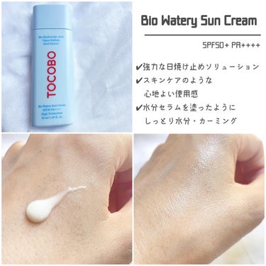 Bio watery sun cream/TOCOBO/日焼け止め・UVケアを使ったクチコミ（2枚目）