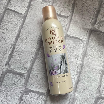 8x4 アロマスイッチ スプレー マンハッタンリネンの香り/8x4/デオドラント・制汗剤を使ったクチコミ(3枚目)