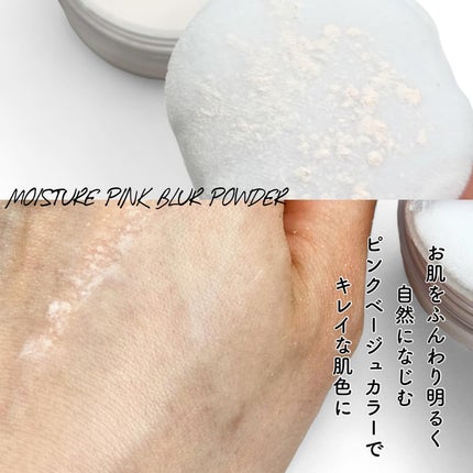 ノーセバムミントブラーパウダー /Vertty/ルースパウダーを使ったクチコミ(6枚目)