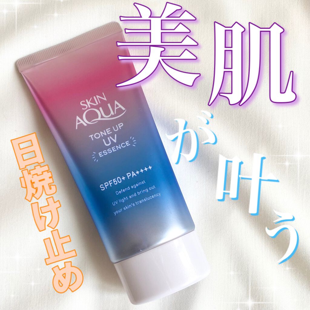 スキンアクア トーンアップUVエッセンス/スキンアクア/日焼け止めクリームを使ったクチコミ(1枚目)