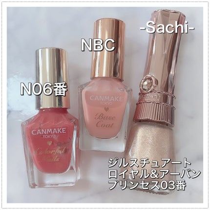 カラフルネイルズ/キャンメイク/マニキュアを使ったクチコミ(4枚目)