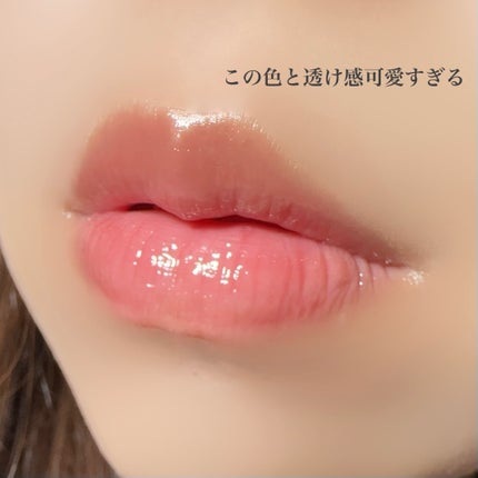 ジルスチュアート クリスタルブルーム リップブーケ セラム/JILL STUART/リッププランパーを使ったクチコミ(5枚目)