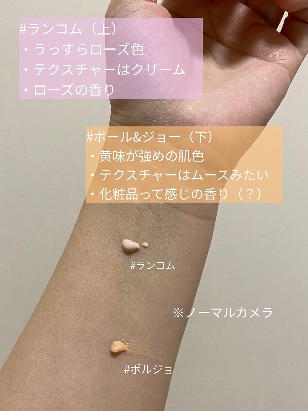 ねぎまる on LIPS 「お久しぶりです!まだまだ新生活になれず時間がなくて更新が遅れて..」(3枚目)