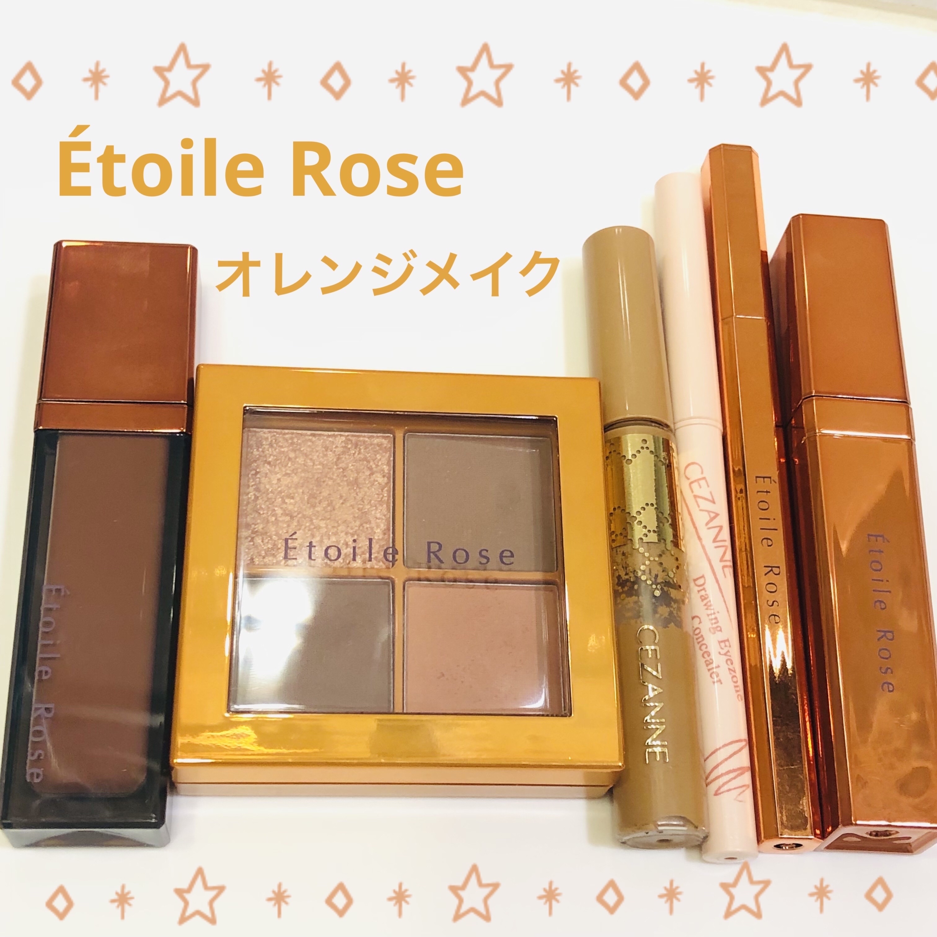 アイブロウマスカラ/CEZANNE/眉マスカラを使ったクチコミ（1枚目）