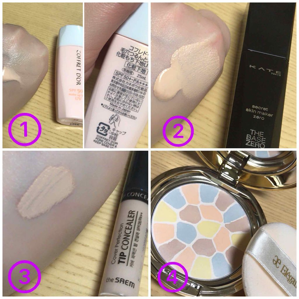 フィックス メイクアップ/CLARINS/ミスト状化粧水を使ったクチコミ(2枚目)