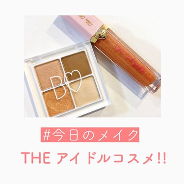 リッチ＆ダズリン ハイシャイン スパークリング リップグロス/Too Faced/リップグロスを使ったクチコミ（1枚目）