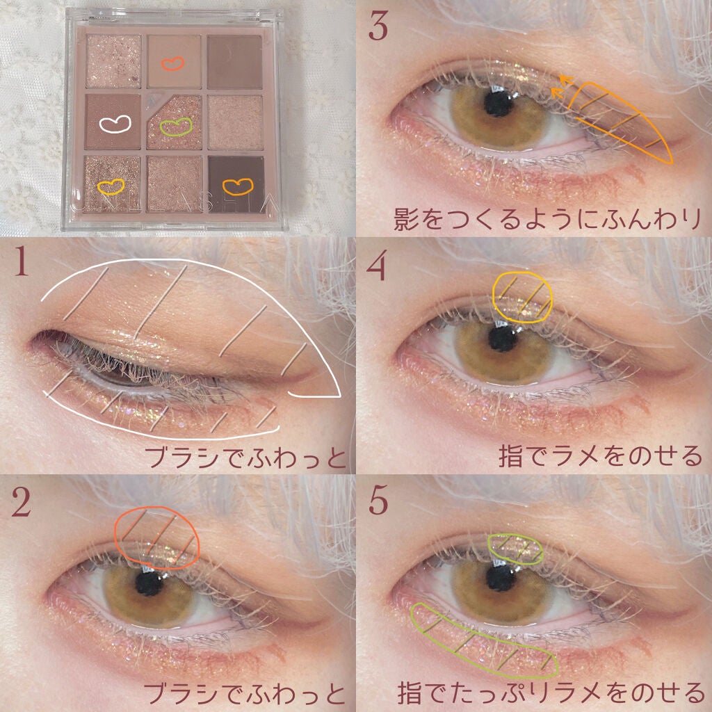 グリッターペディアアイパレット/unleashia/アイシャドウパレットを使ったクチコミ(2枚目)