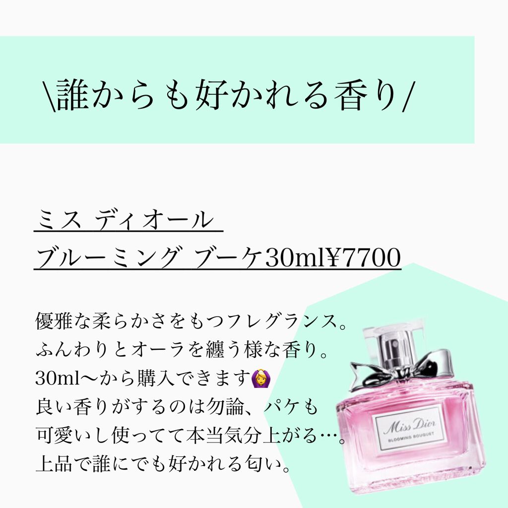 のんさん(コスメ、美容) on LIPS 「こんばんは、のんさんです🐰今回は、【持ち歩きに便利!】ミ..」(7枚目)