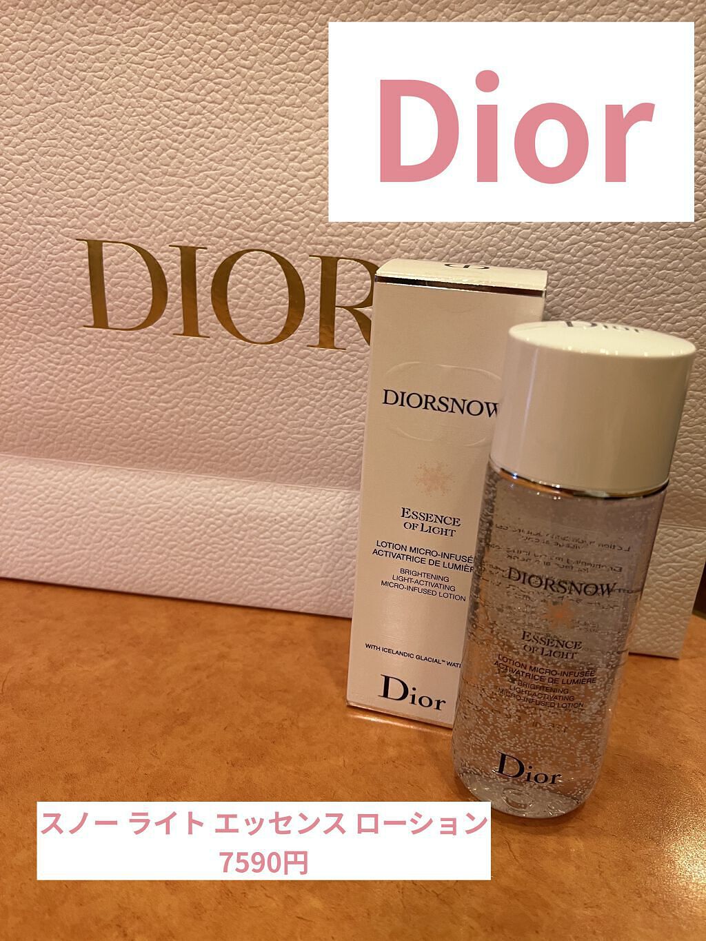 スノー ライト エッセンス ローション (薬用化粧水) (医薬部外品)/Dior/化粧水を使ったクチコミ（1枚目）