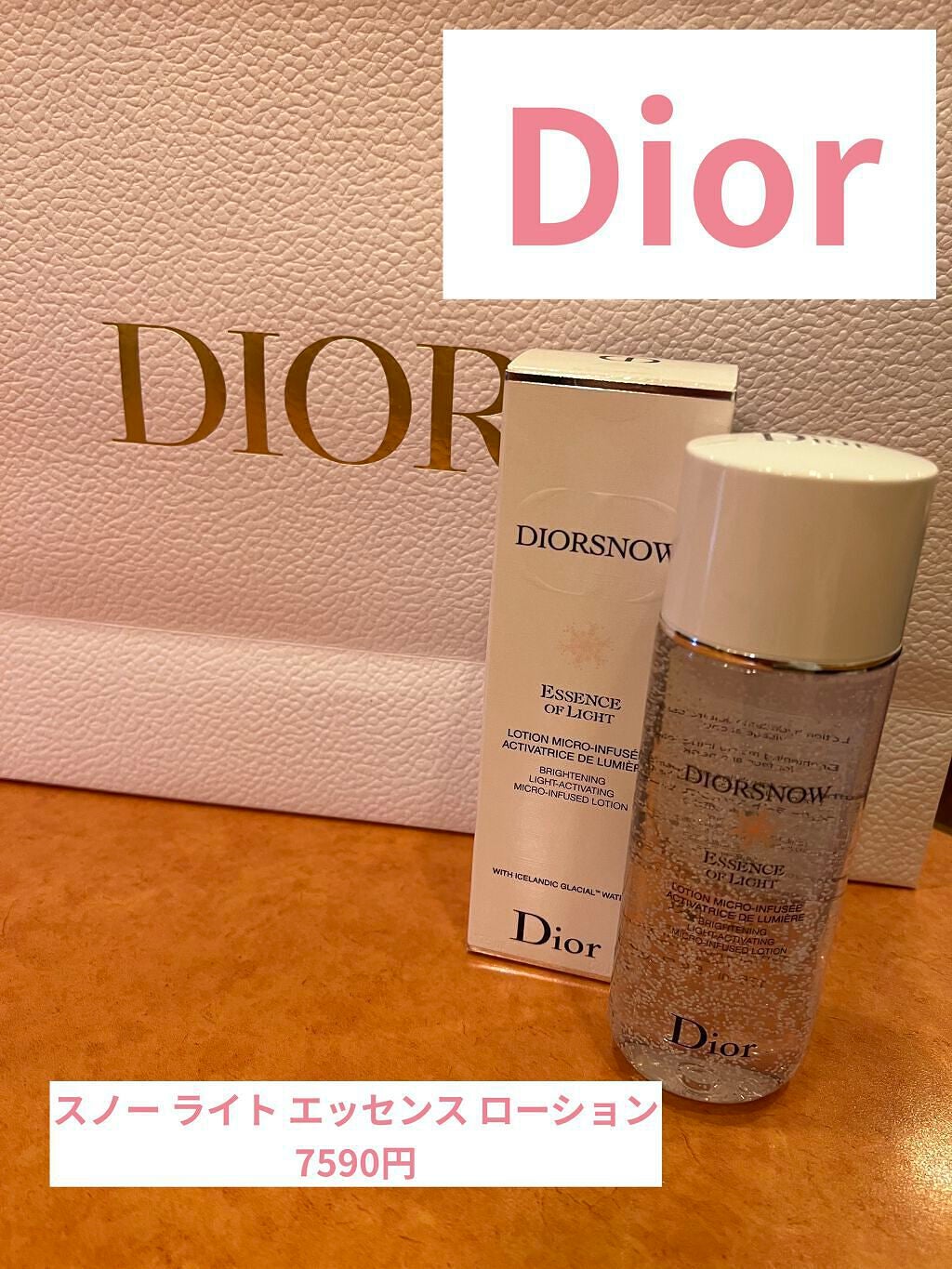 スノー ライト エッセンス ローション (薬用化粧水) (医薬部外品)/Dior/化粧水を使ったクチコミ(1枚目)