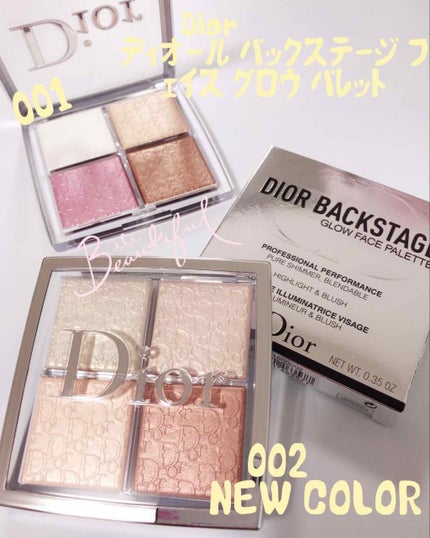 ディオール バックステージ フェイス グロウ パレット/Dior/ハイライトを使ったクチコミ(1枚目)