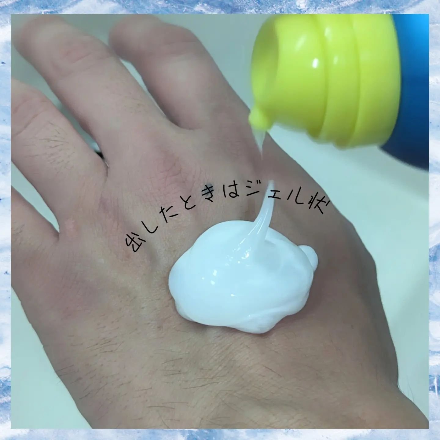 easy ハイブリッド ジェルフォーム シトラスウッドの香り/MARO/ムダ毛ケアを使ったクチコミ（2枚目）