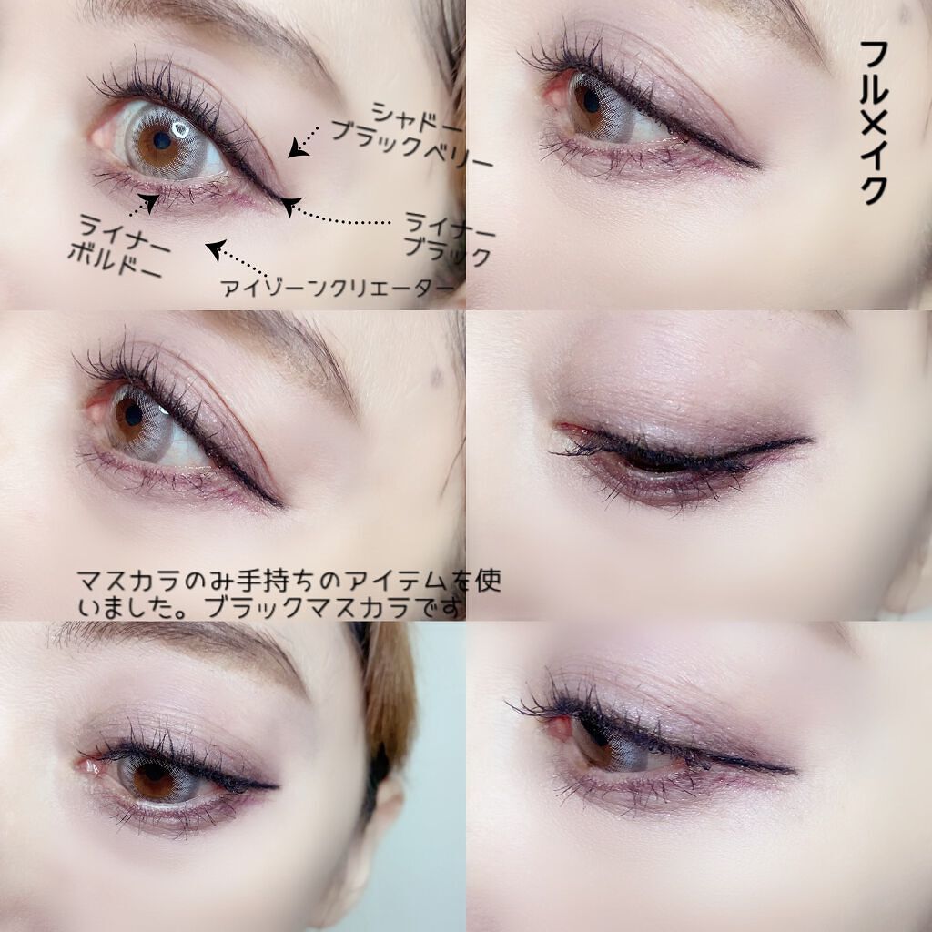 クチュールシャドーフォーアイズ/ブリリアージュ/ジェル・クリームアイシャドウを使ったクチコミ(7枚目)