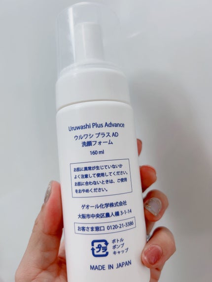 を使ったクチコミ(3枚目)