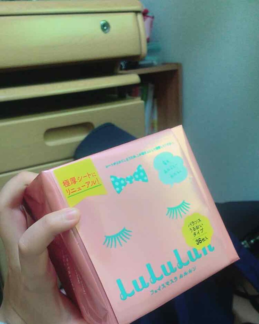 ルルルンピュア エブリーズ/ルルルン/シートマスク・パックを使ったクチコミ(1枚目)