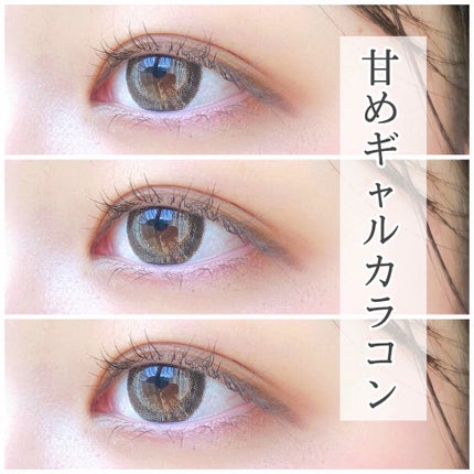 Twinkle Eyes 1day<ピーチシリーズ>/TwinkleEyes/ワンデー(1DAY)カラコンを使ったクチコミ(1枚目)