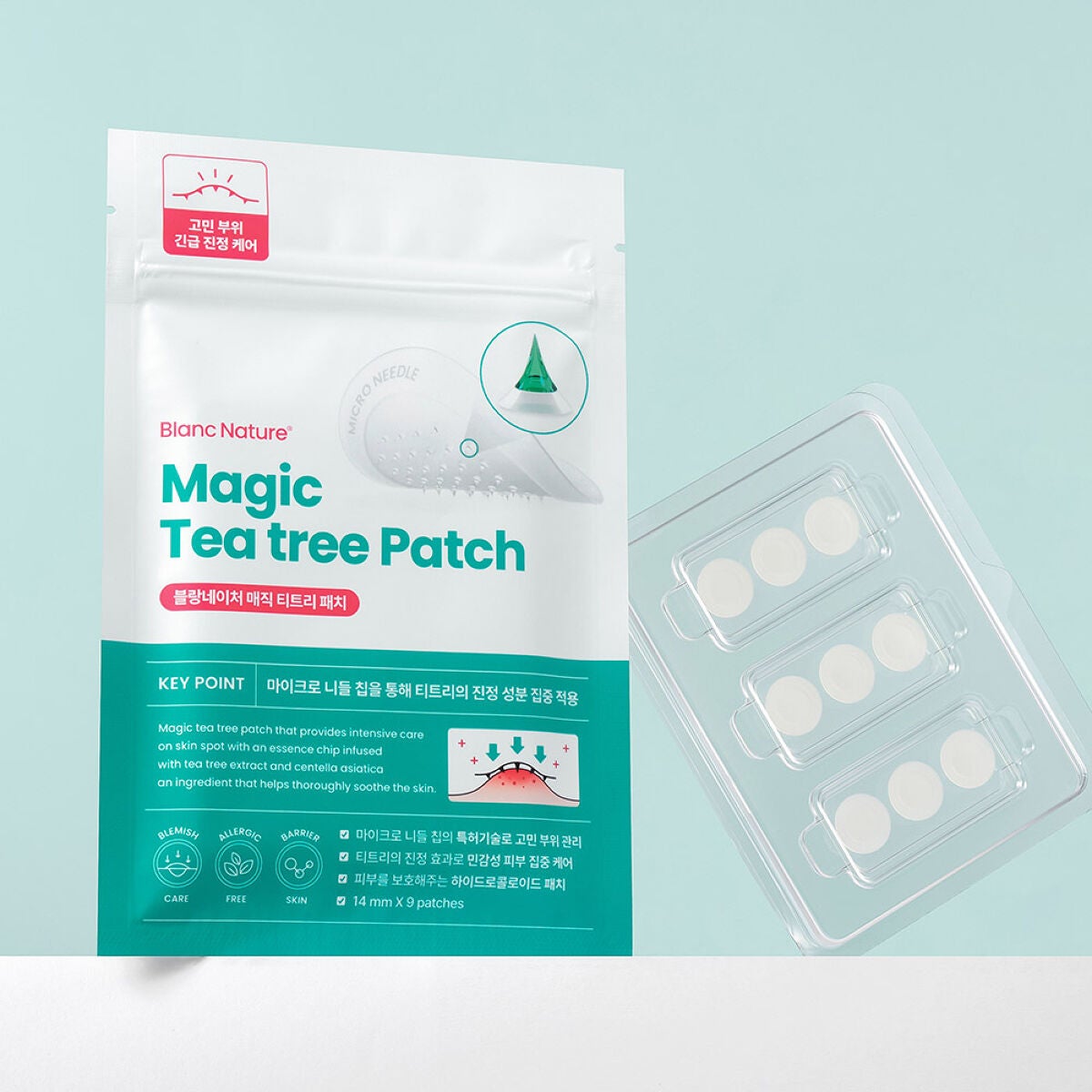 マジックティーツリーパッチ ブラン