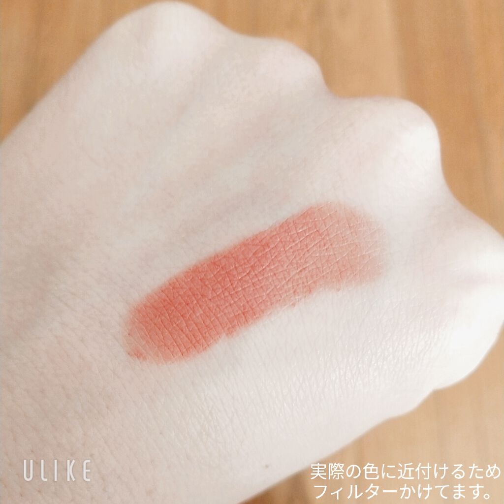 インク エアリー ベルベット スティック/PERIPERA/口紅を使ったクチコミ(4枚目)