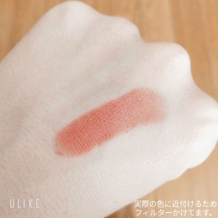 インク エアリー ベルベット スティック/PERIPERA/口紅を使ったクチコミ(4枚目)