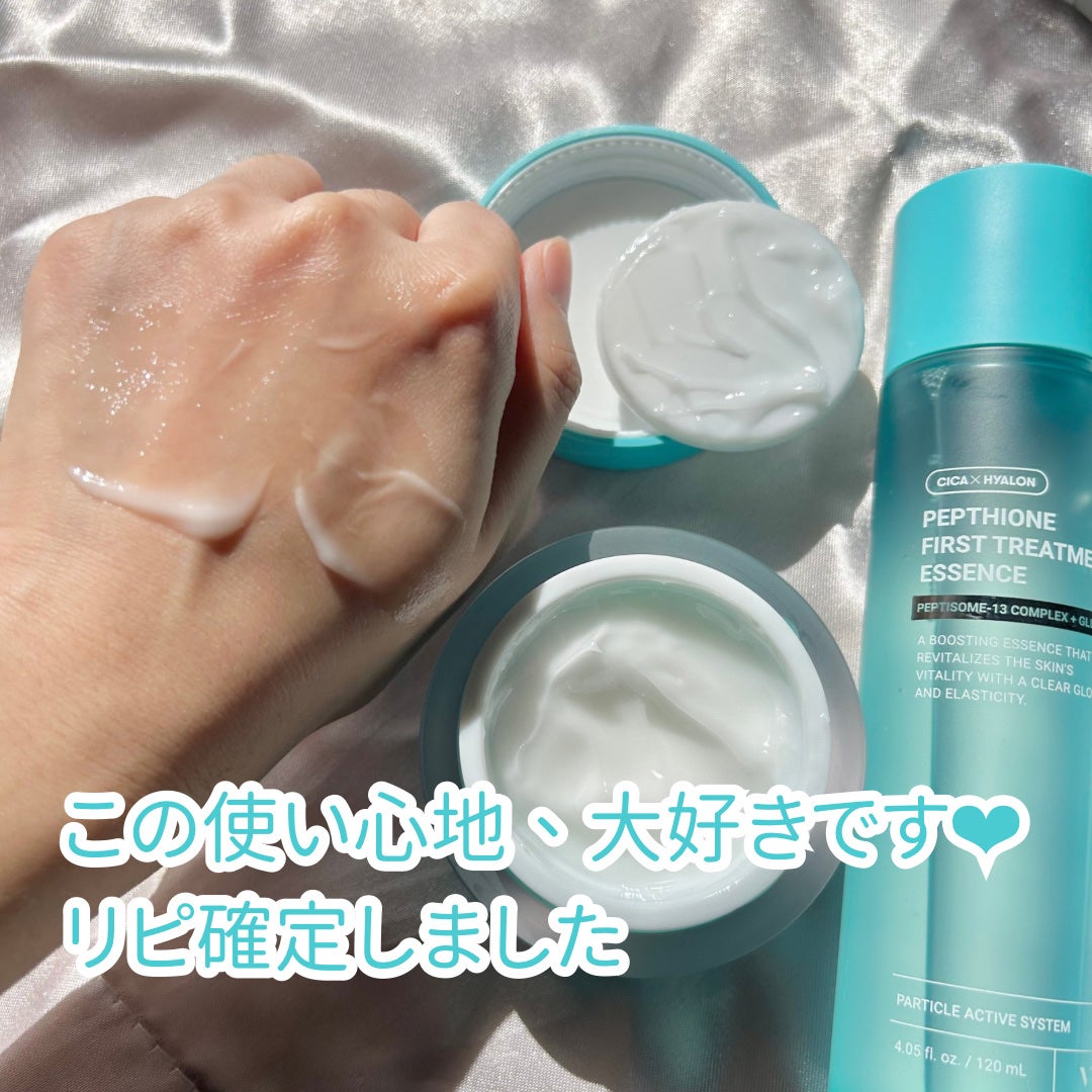 ぺプチオン ダブルエフェクト ハイエンドクリーム/VT/フェイスクリームを使ったクチコミ(7枚目)