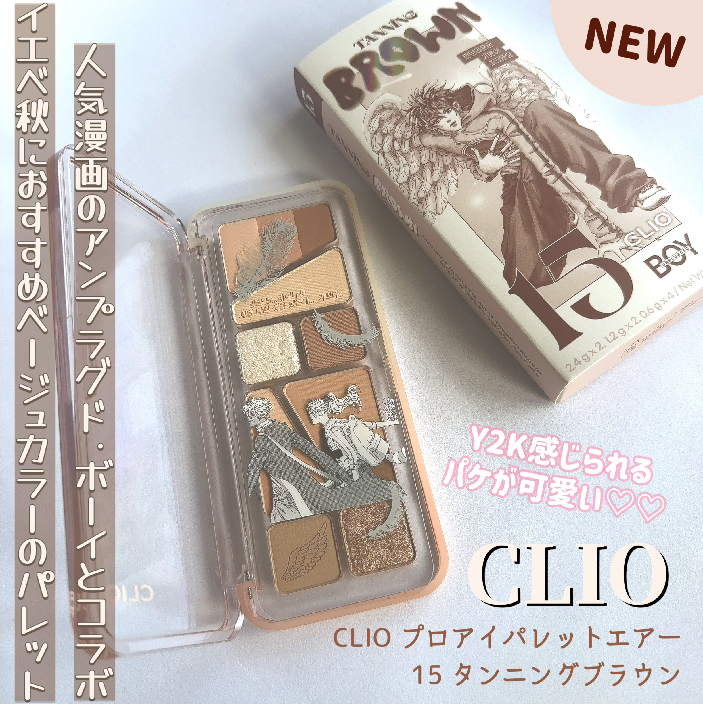 キル ラッシュ スーパープルーフ マスカラ/CLIO/マスカラを使ったクチコミ（2枚目）