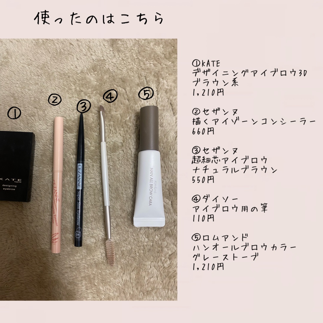 ケイト デザイニングアイブロウ3D/KATE/パウダーアイブロウを使ったクチコミ（3枚目）