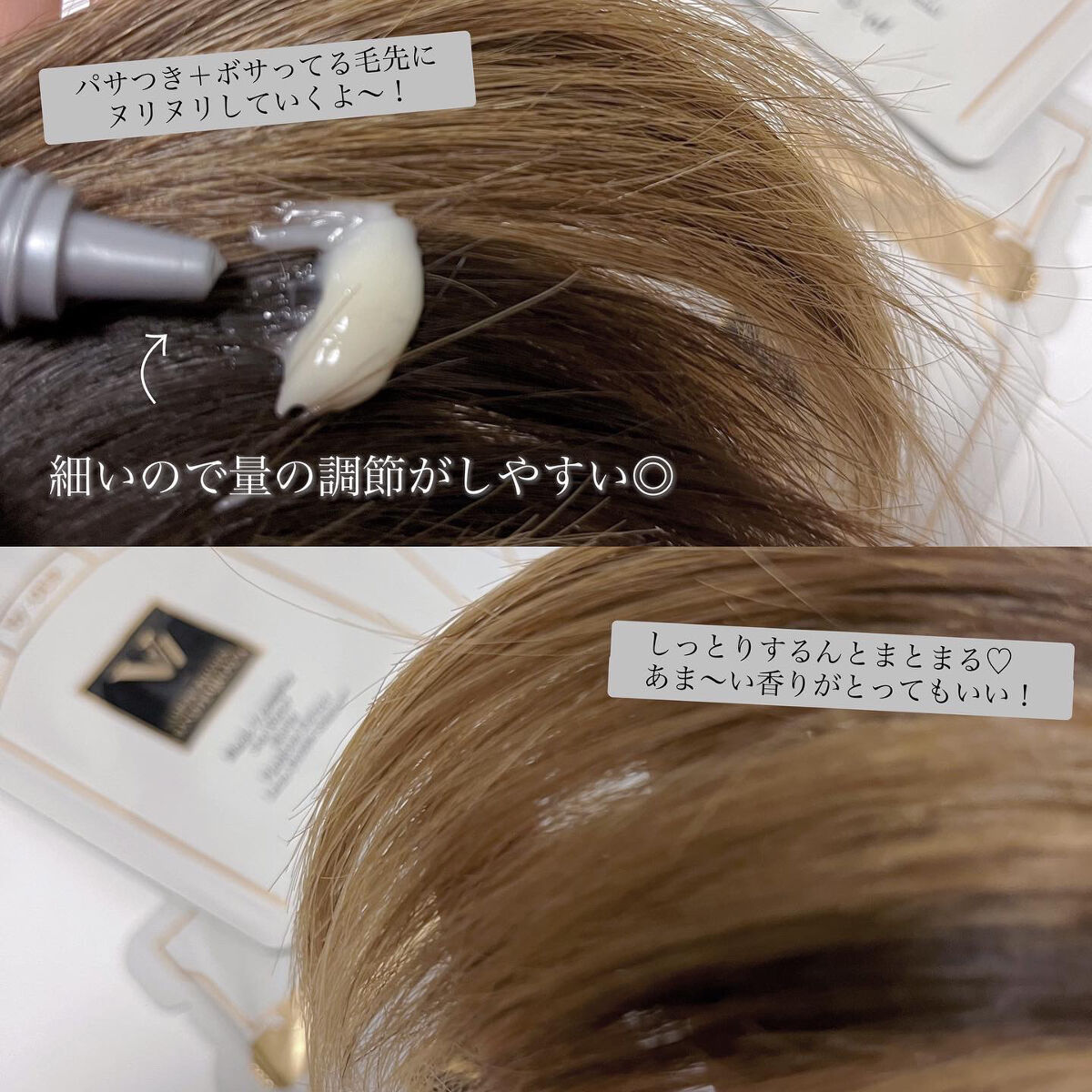 を使ったクチコミ（3枚目）