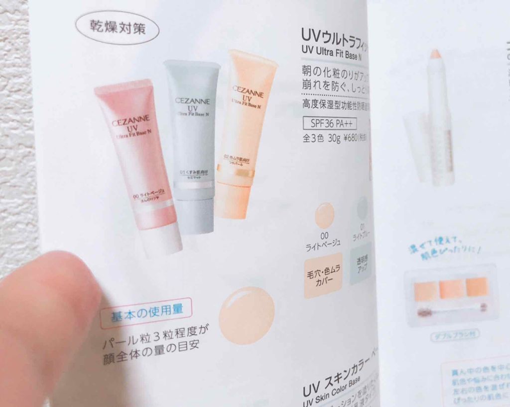 そら鼠 on LIPS 「見てください見てください!!!!!!!!遂に見つけました!!!..」(2枚目)