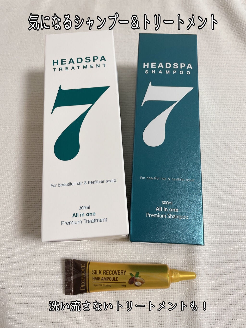 ヘッドスパセブン トリートメント/ヘッドスパセブン/頭皮トリートメントを使ったクチコミ(2枚目)