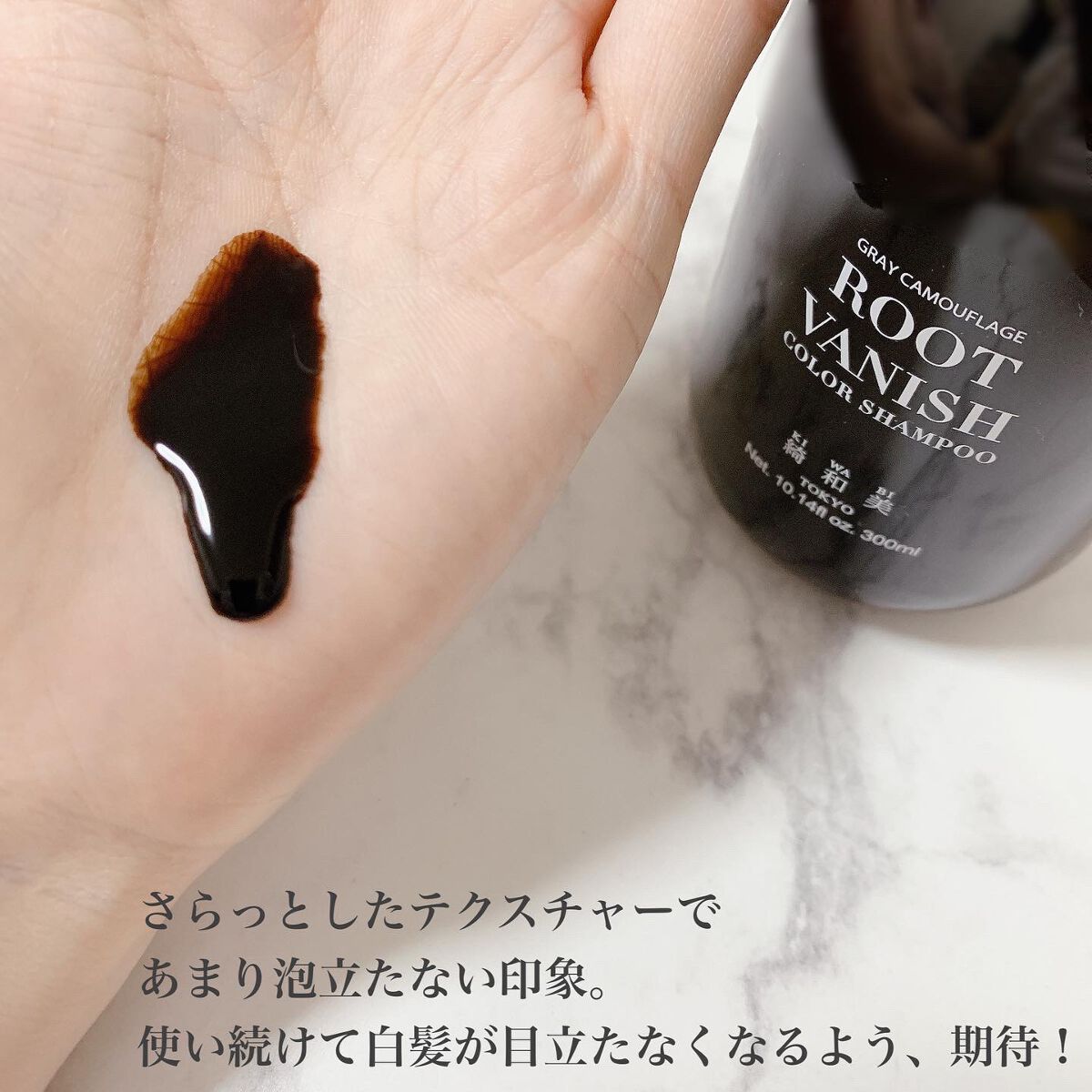 カラーシャンプー/綺和美/市販シャンプーを使ったクチコミ（2枚目）