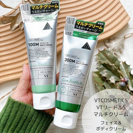 リードルショットマルチクリーム /VT/フェイスクリームを使ったクチコミ(2枚目)