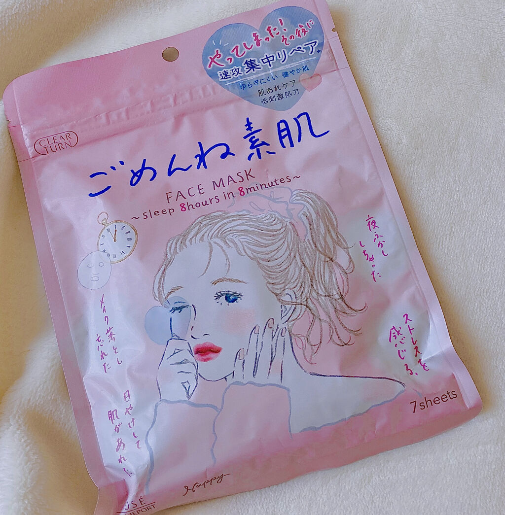 ごめんね素肌マスク/クリアターン/シートマスク・パックを使ったクチコミ（1枚目）