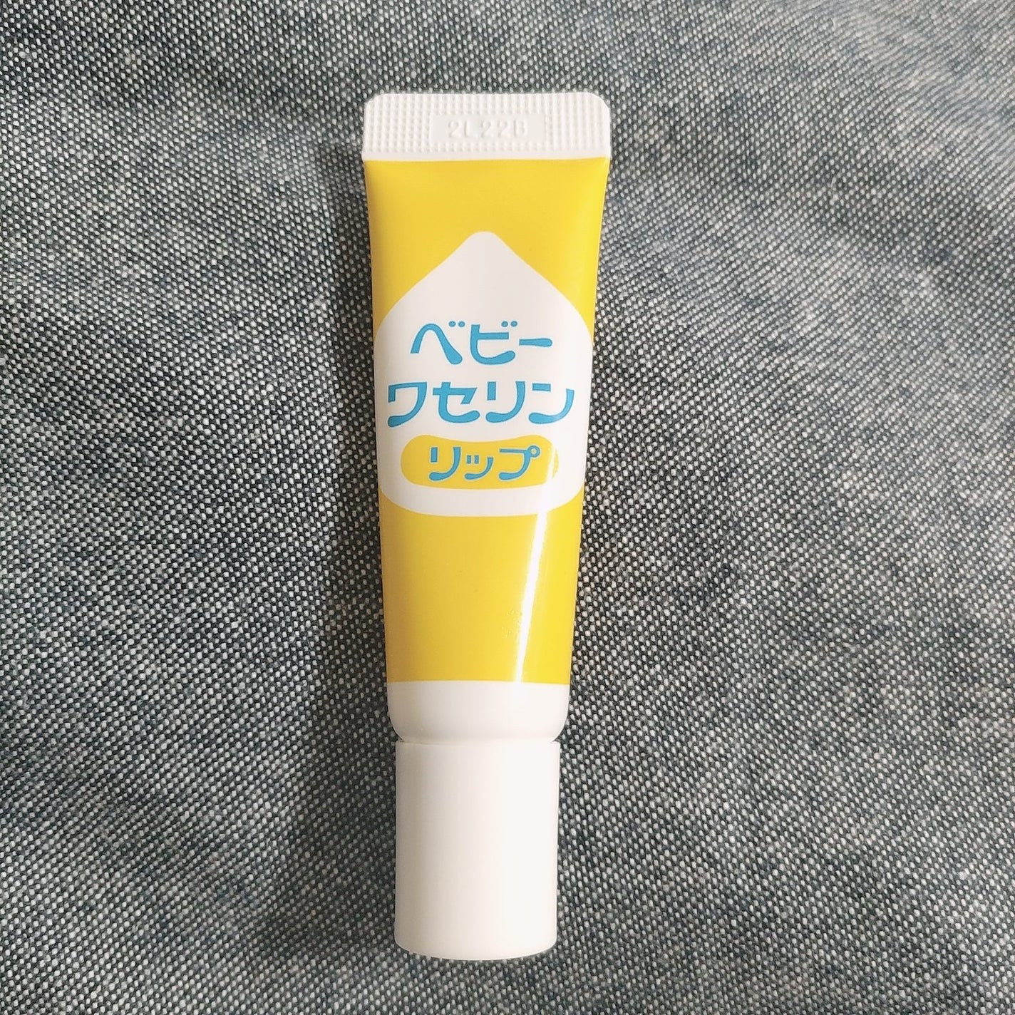 ベビーワセリンリップ/健栄製薬/リップクリームを使ったクチコミ(1枚目)