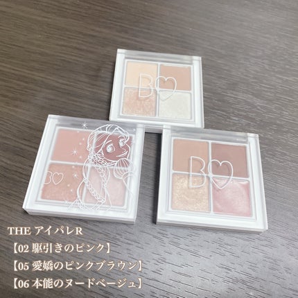 つやぷるリップR/b idol/口紅を使ったクチコミ(6枚目)