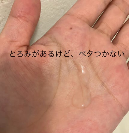 ネイチャーコンク 薬用 クリアローションとてもしっとり/ネイチャーコンク/拭き取り化粧水を使ったクチコミ(3枚目)