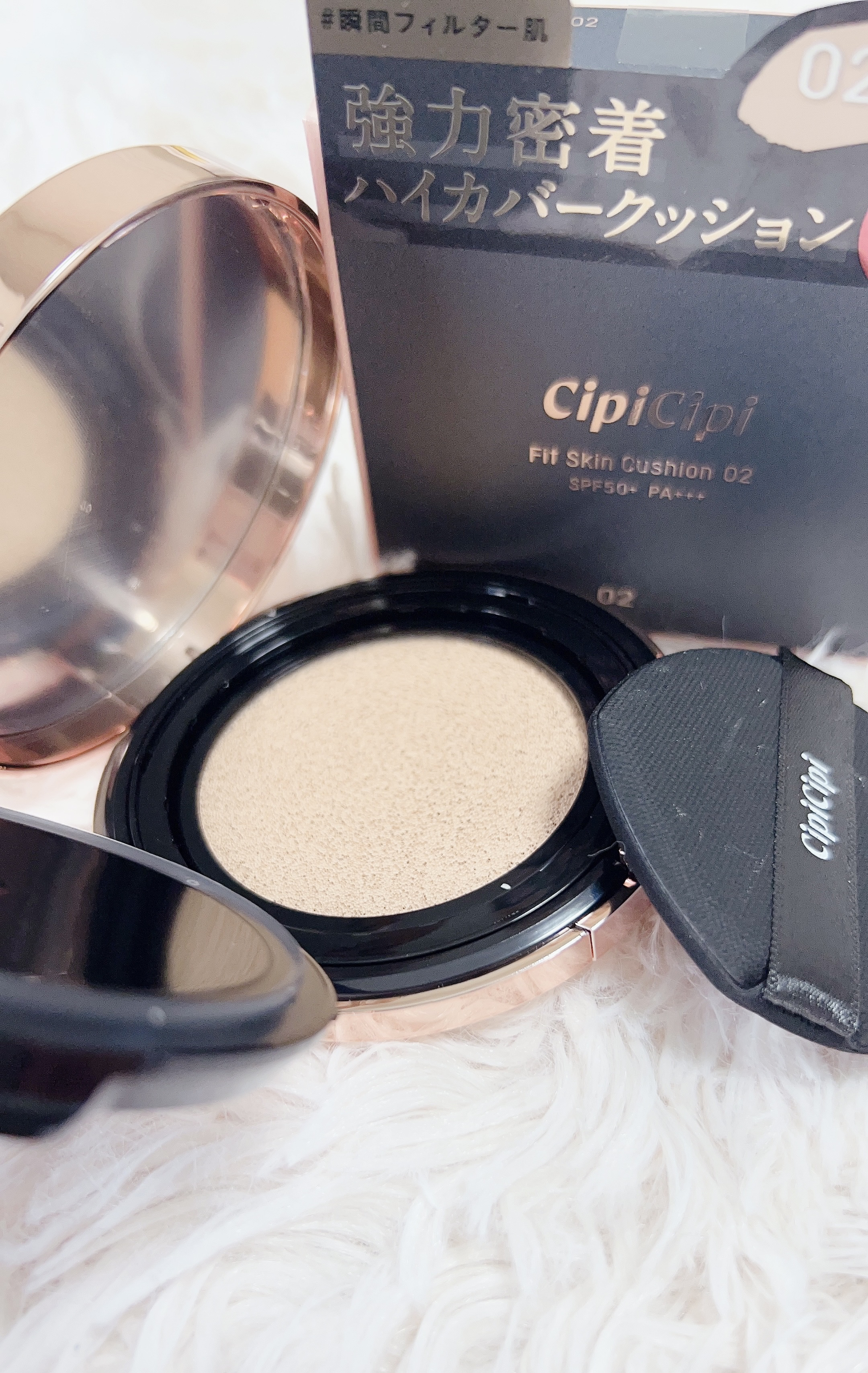 シピシピ フィットスキンクッション 02 ナチュラルベージュ/CipiCipi/クッションファンデーションを使ったクチコミ（3枚目）