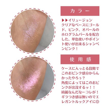 パラダイスインテンス シングルアイシャドウ/DEAR DAHLIA/単色アイシャドウを使ったクチコミ(3枚目)