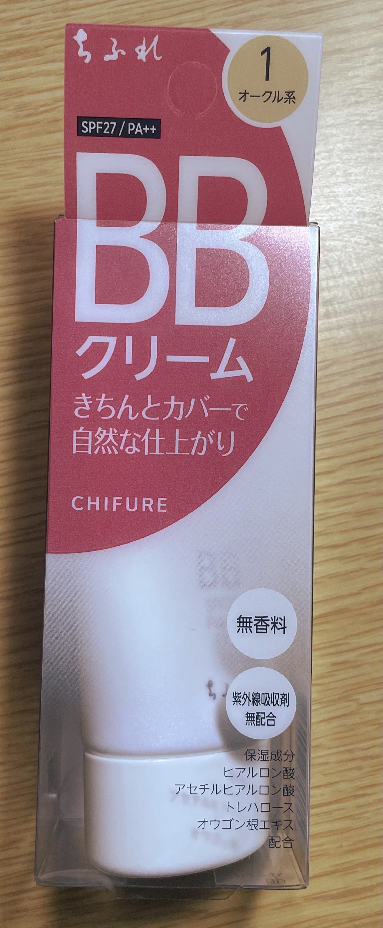 BB クリーム 1 オークル系/ちふれ/BBクリームを使ったクチコミ（1枚目）